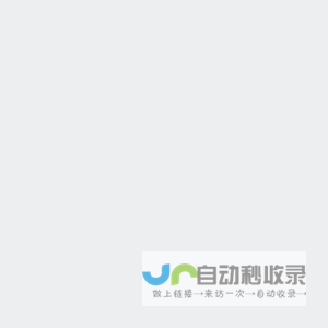 北京艾迪尔建筑装饰工程股份有限公司官网
