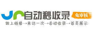 温柔链接